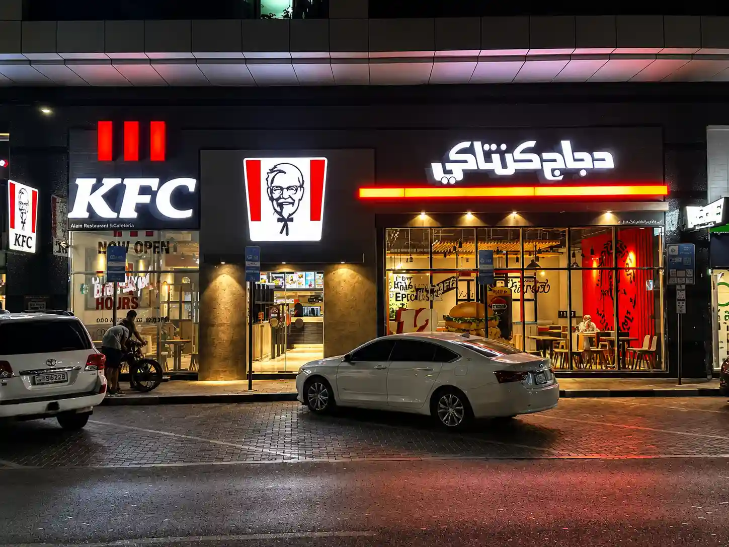 KFC Ajman Corniche