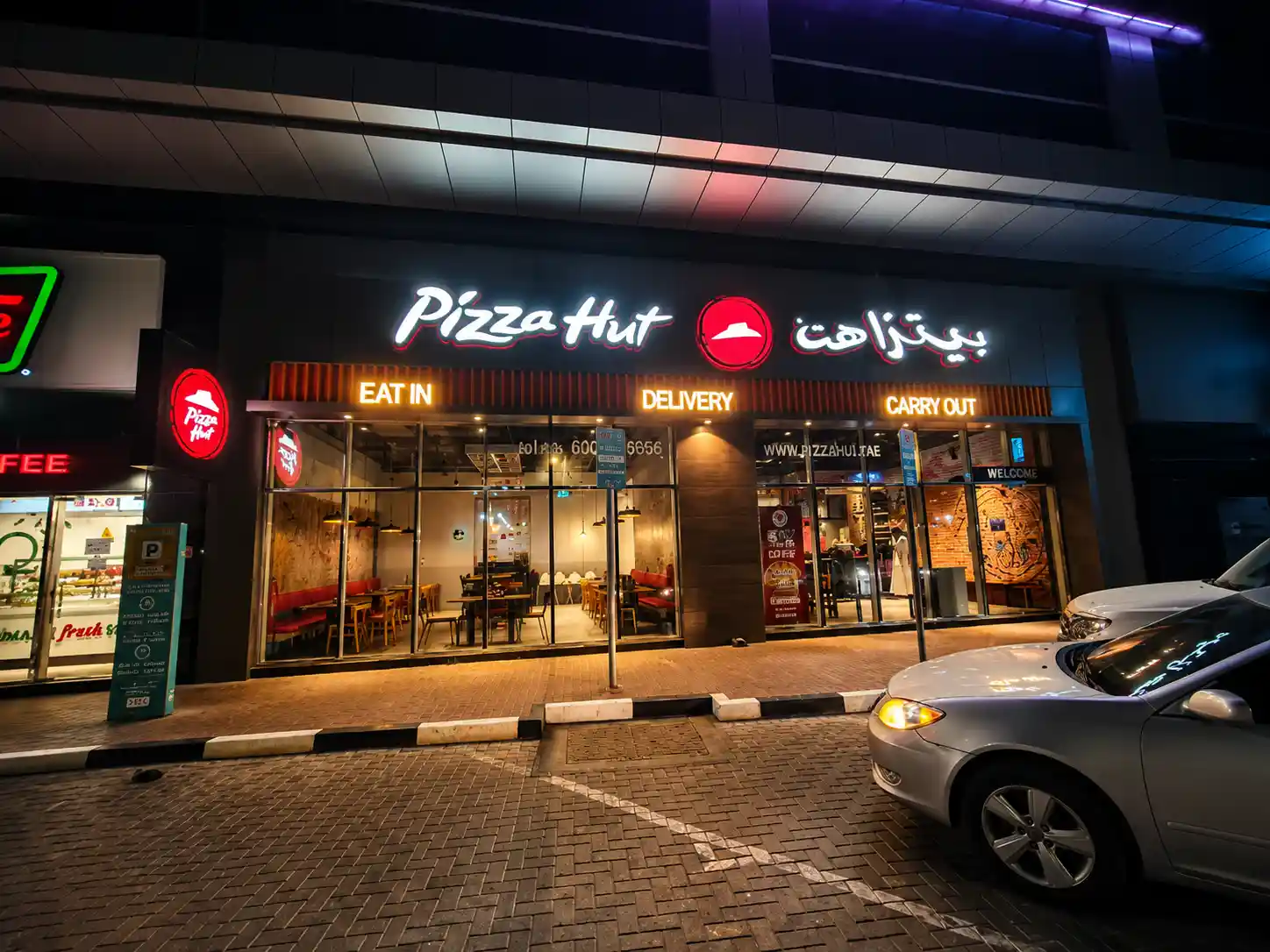 Pizza Hut Ajman Corniche