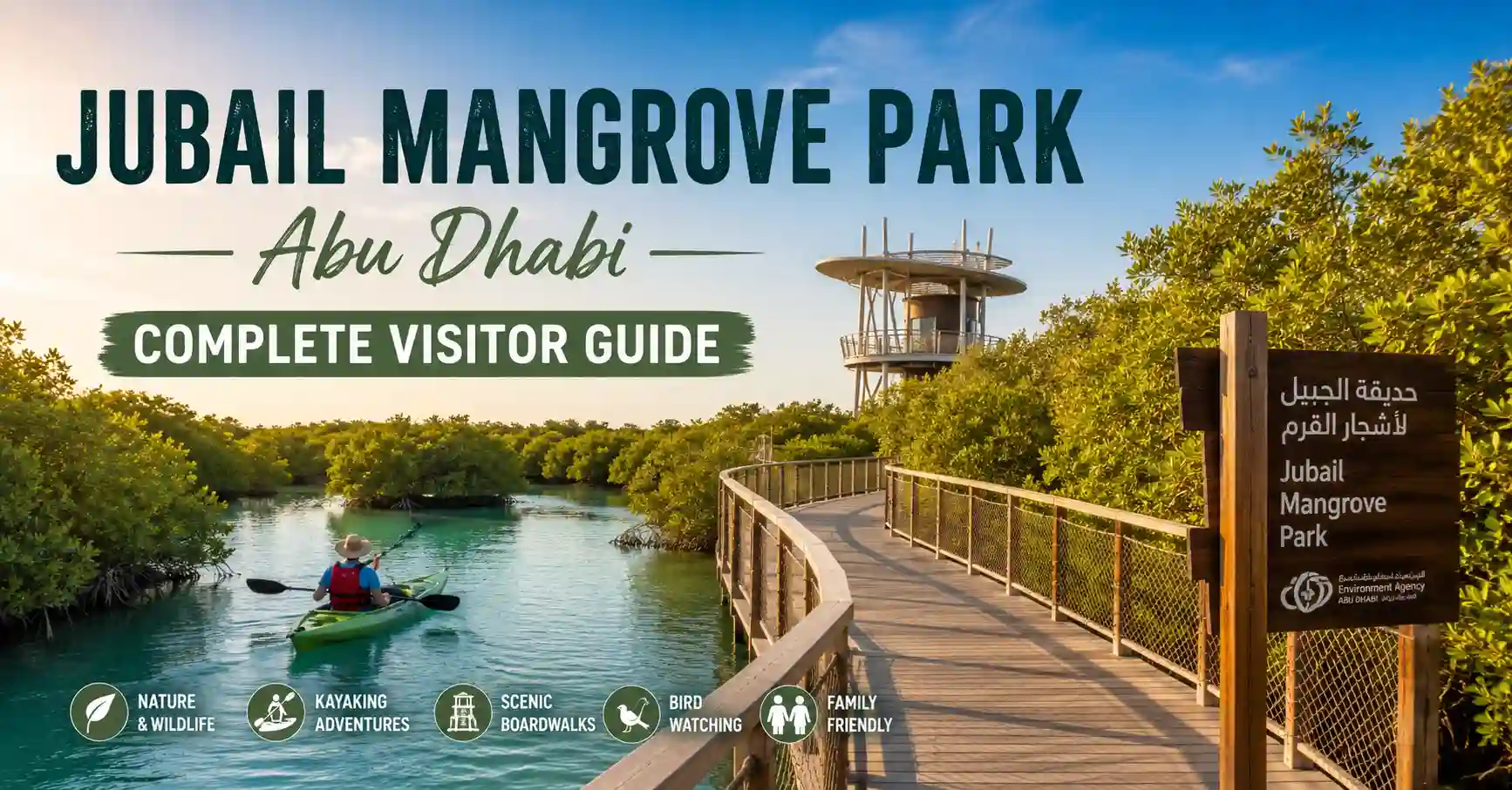 Jubail Mangrove Park