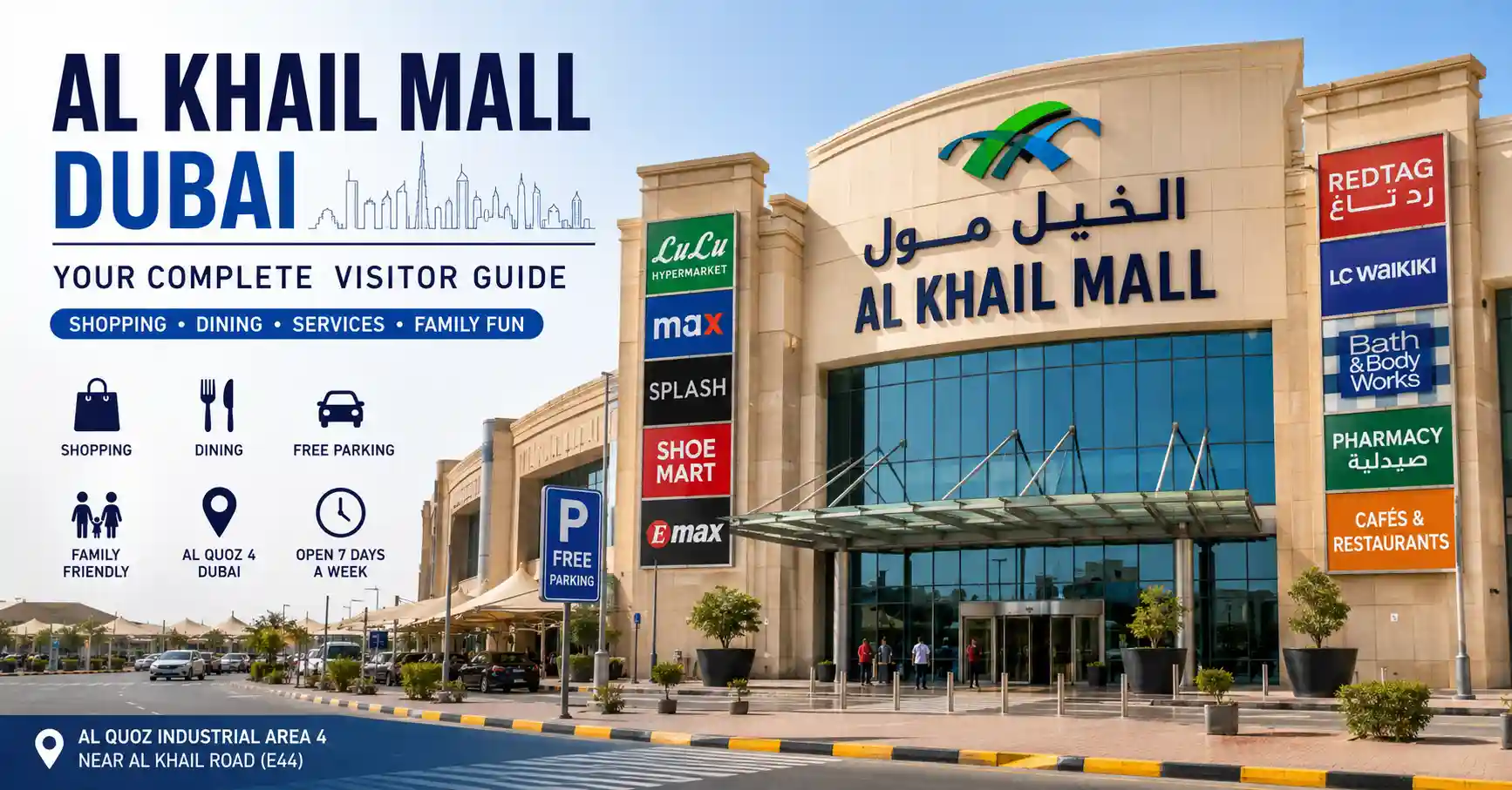 Al Khail Mall Dubai: Your Complete Visitor Guide