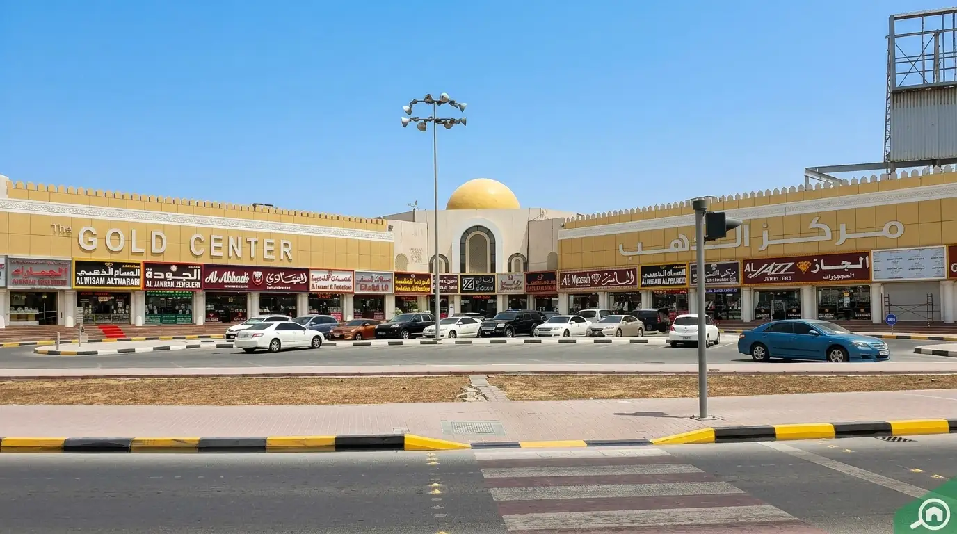 Al Yarmook Sharjah