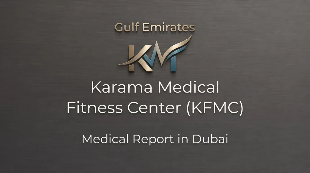 karama medical fitness center